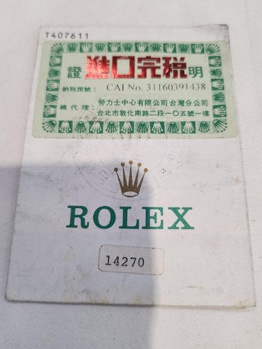 Rolex explorer 14270 - , guarantee