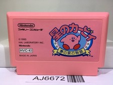 Kirby adventure - kirby,