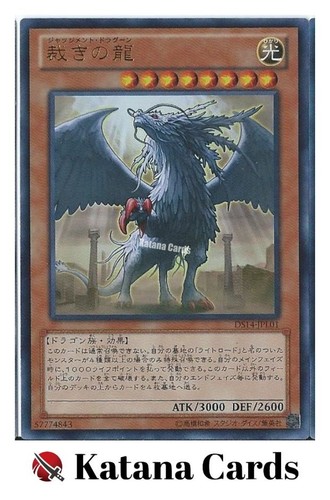 Carte yugioh drago del - |,