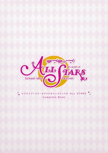Love live school idol festival - live,