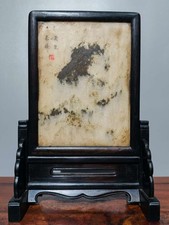 Schermo da tavolo cinese