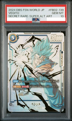 Psa vegito scr dragon ball - psa,