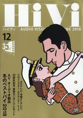 Hivi magazine december 2018 - hivi,