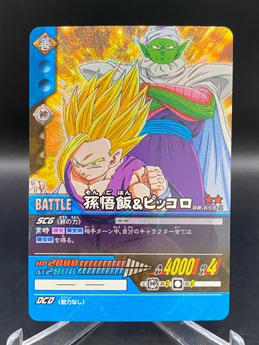 Son gohan dragonball - dragonball, super