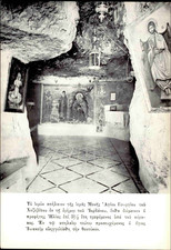 Monastery of St. George Wadi