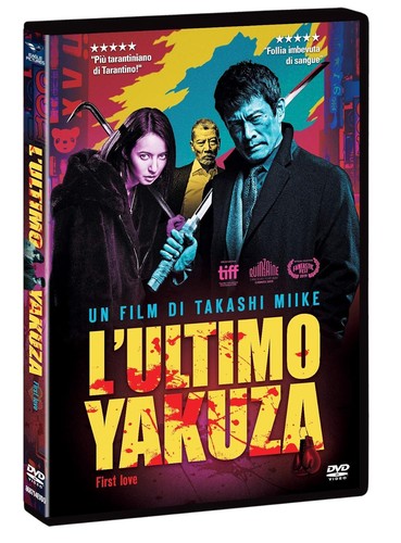 Dvd ultimo yakuza first - dvd, l'ultimo