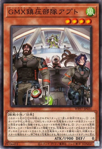 Ocg gmx suppression - ocg,