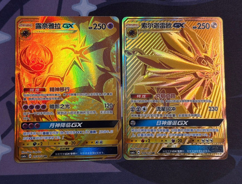 Pokemon tcg cinese ultra - pokemon,