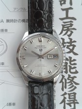 Seiko sportsmatic automatic - seiko, 5
