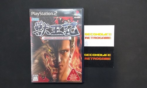 Sony ps2 project altered - sony, beast
