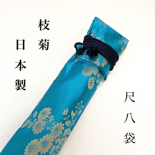 Shakuhachi borsa flauto ramo - borsa,