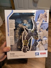 SH Figuarts Dragon Ball GT