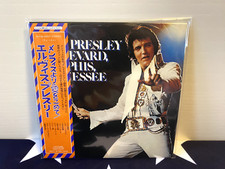 Elvis presley 1976 - presley, boulevard