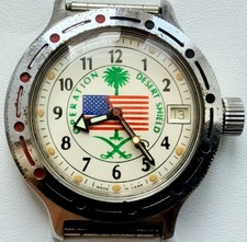 vintage Soviet USSR Vostok