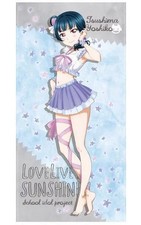 Yoshiko Tsushima Love Pigiama