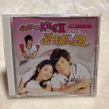 CD colonna sonora giapponese