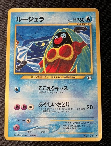 Jynx 124 carta - mp,