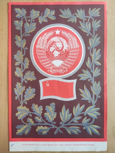 1977 urss poster originale - urss,