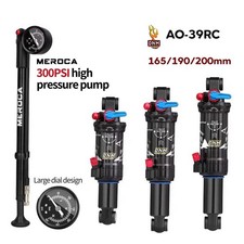 DNM AO-39RC 165mm/190mm/200mm