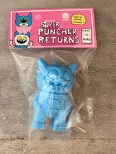 Uglydoll RARE David Horvath