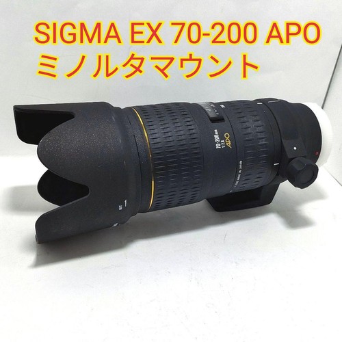 Sigma 200 apo - 70-200, f2.8