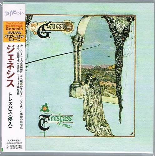 Genesis trespass japan ltd - , "trespass"