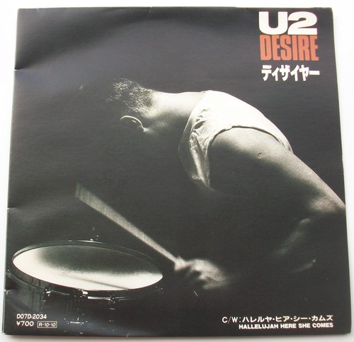 Promo desire - u2, /