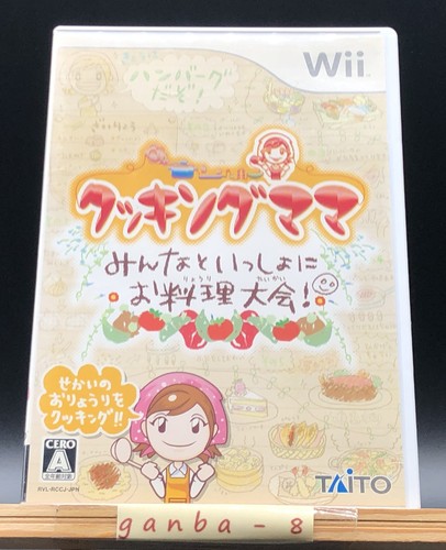 Cooking mama nintendo - mama, (nintendo