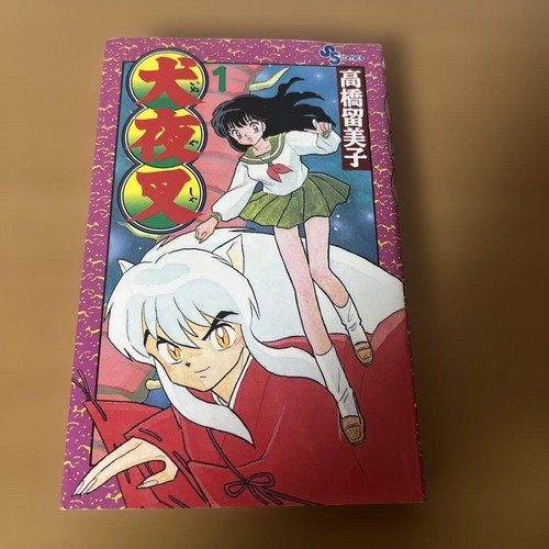 Inuyasha vol prima - inuyasha,