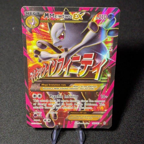 Mewtwo - m,