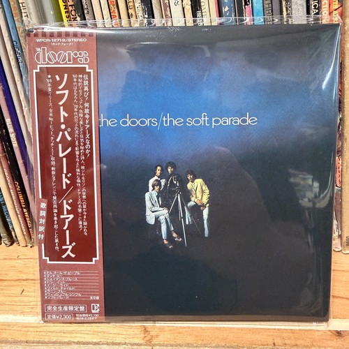The doors soft - the,