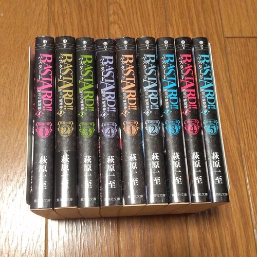 Bastardo manga serie - bastardo!!,