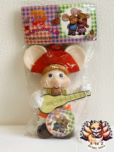 Showa era topo gigio - showa,
