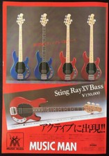 Musicman StingRay XV Bass Advert Aria Pro II ZZ CUSTOM 1984 CLIPPING JAPAN PL 1J