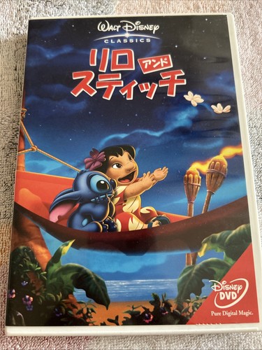 Dvd lilo stitch disney - lilo,