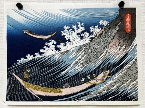 Stampa xilografia giapponese