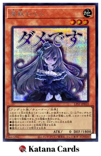 Carte yugioh bellezza - yugioh, |