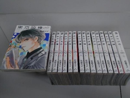 Tokyo ghoul vol 1 16 - tokyo, ghoul: