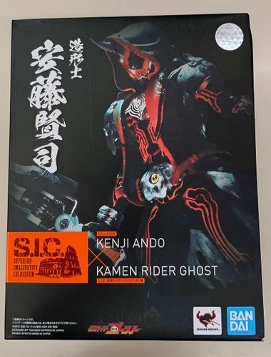 Bandai figurina kamen - s.i.c.,