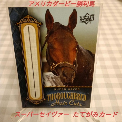 2011ud horse dna - horse, usa
