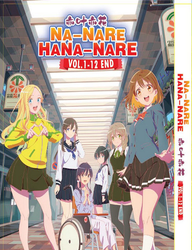 Nare hana - hana-nare, (1-12end)