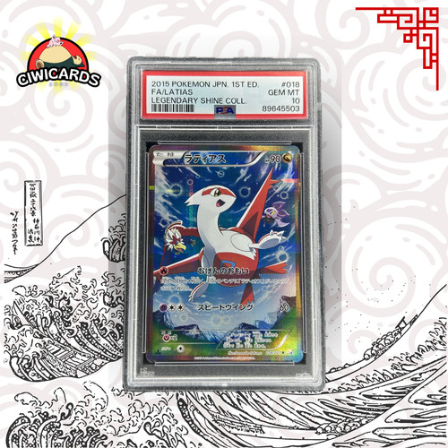Pokemon latias 018 027 - pokemon, 018/027