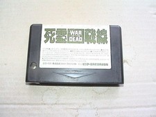 MSX2 Dead Spirit Front Victor