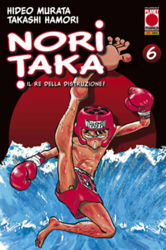 Noritaka - noritaka, 06