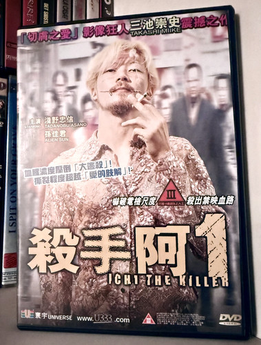 Ichi the killer takashi - ichi,