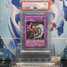 PSA9 E・HERO Flame Wingman