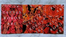 Getter Robot Arc New Format Edition Vol.1-3 Set Completo Fumetti Go Nagai Manga