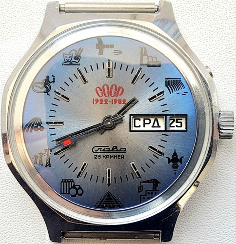 Vintage sovietico slava - vintage,