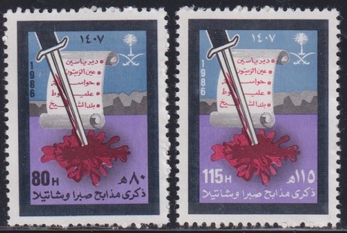 Arabia saudita 1007 8 cpl - sc,