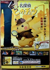 Detective Pikachu RARO 3DS